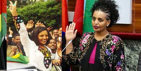 Une opposante à la tête du Conseil électoral éthiopien