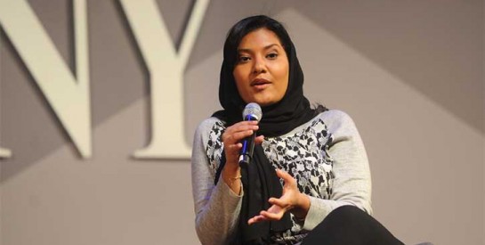 Rima bint Bandar, première femme saoudienne à accéder au poste d’ambassadrice